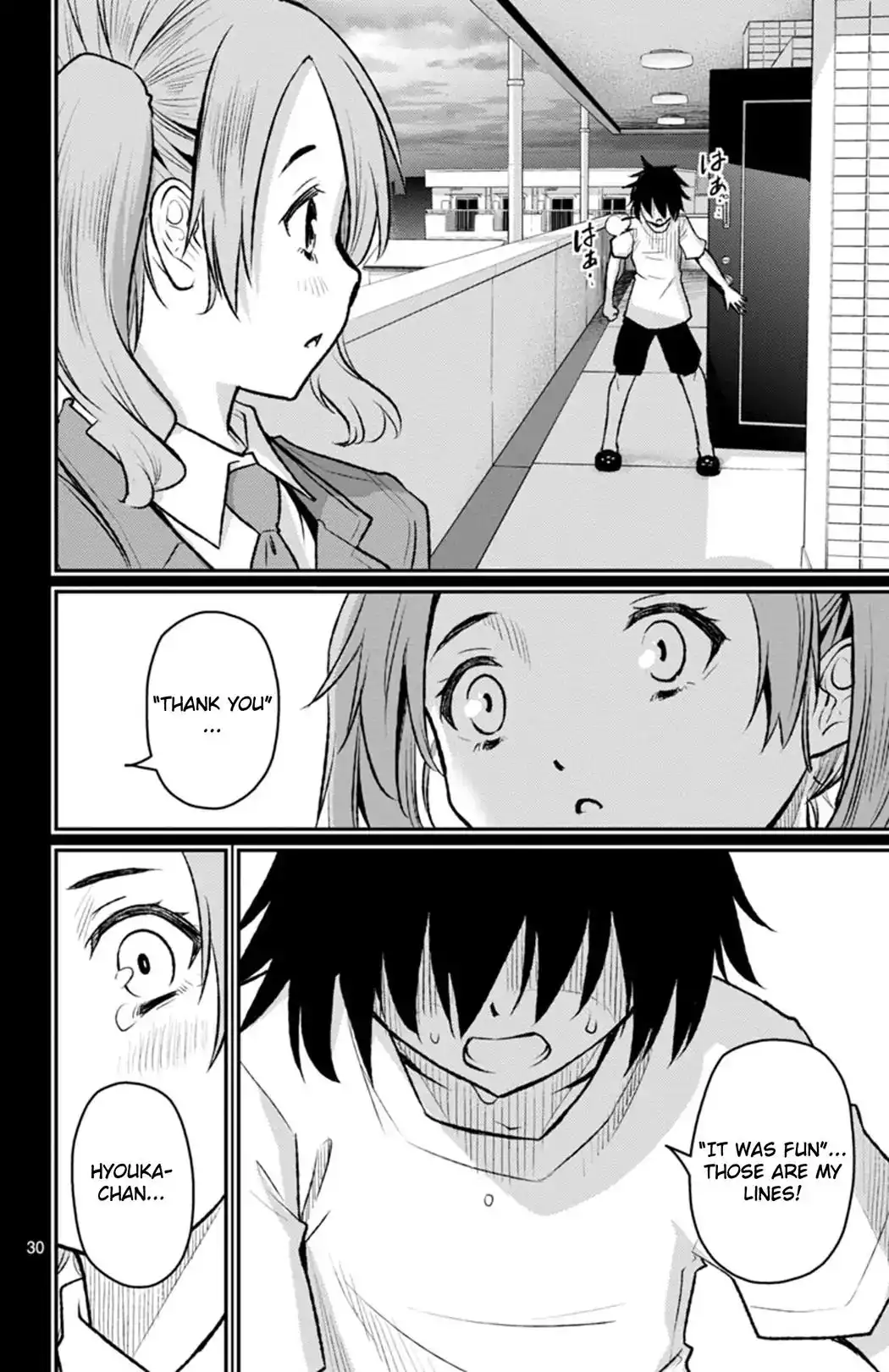 Mahou Shoujo Site Sept Chapter 2 30